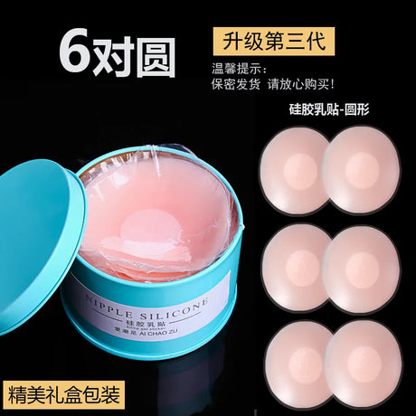 6pairs Silicone Nipple Cover Reusable Women Breast Petals Lift Invisible Bra Pasties Adhesive Bra Pads Sticker Cubre Pezon