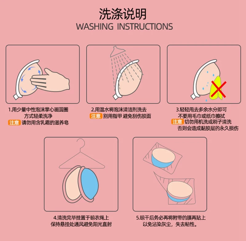 Underwear Women Self Adhesive Bras Female Nubra Magic Bra Invisible Push Up Silicone Sticky Fly BH Women Sexy ABCDEF