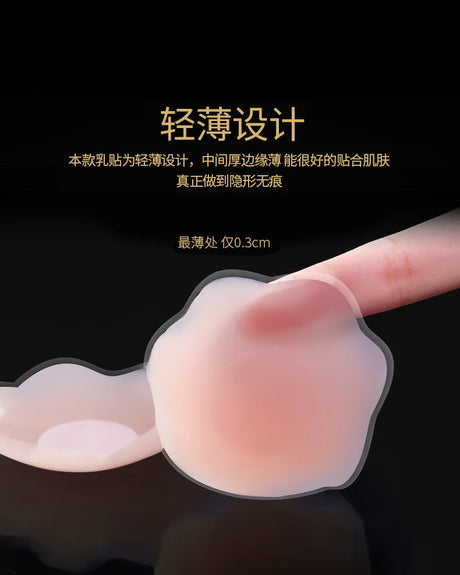 6pairs Silicone Nipple Cover Reusable Women Breast Petals Lift Invisible Bra Pasties Adhesive Bra Pads Sticker Cubre Pezon