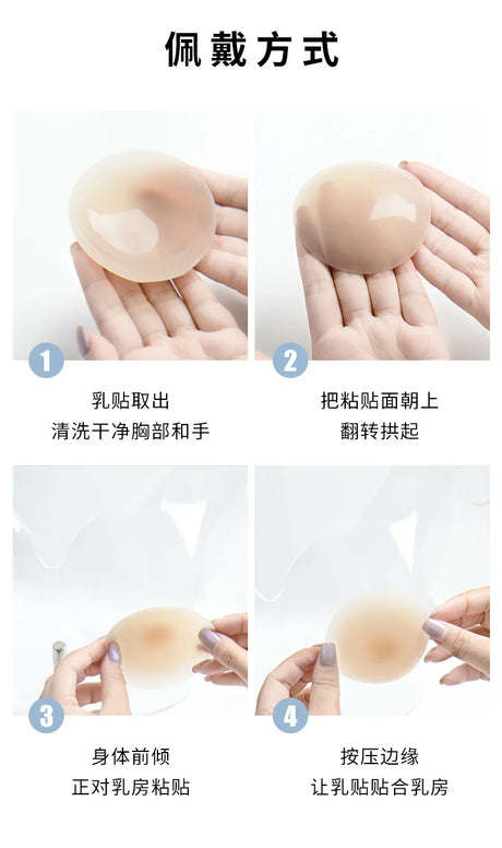 Silicone Nipple Cover Women Reusable Breast Lingerie Bra Sticker Female Invisible Petal Lift Up Adhesive Pads Chest Pasties
