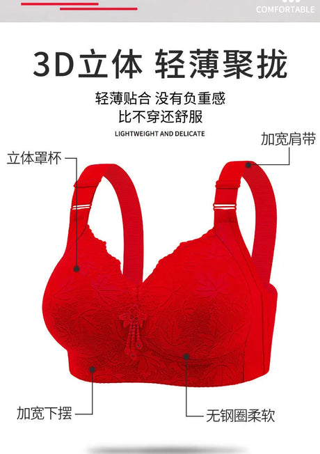 Wireless Woman's Bra Adjustable Straps Sexy Brassiere Lace Trim Side Ladies' Support Gathering Full Cup Lingerie Girl Bra Daily