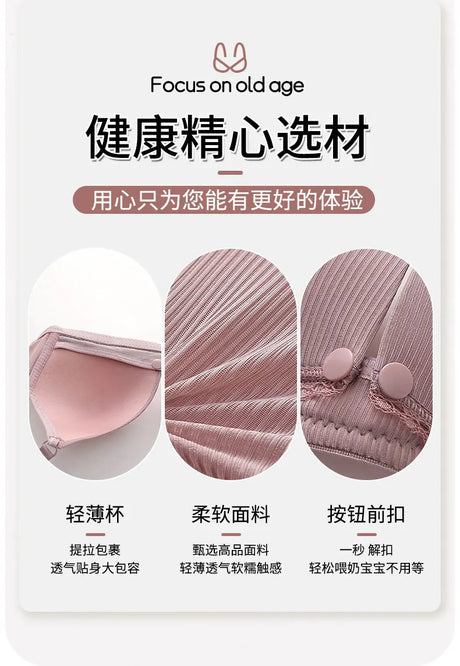 Breastfeeding Solid Color Bra Woman Gathers Prevents Sagging Postpartum Maternity Lady Brassiere Underwear Front Clasp Girl Bra