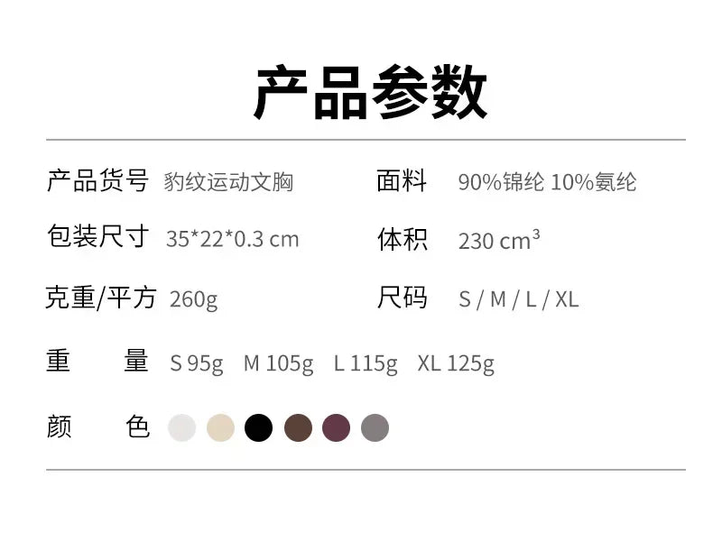 LOGO 2pcs High Quality Yoga SetNew Leopard Print Sports Underwear, Shockproof Butt Lift Workout Sports Trousers Women Activewear