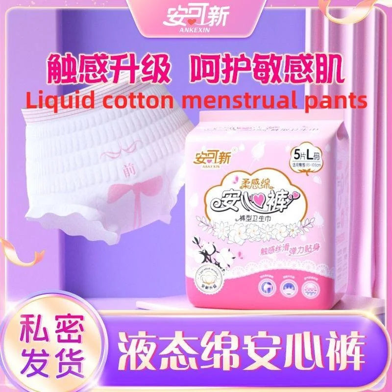 ONEWEAR Period Comfort Pants/Liquid Menstrual/Sleeping Pants Postpartum Plus Size Sanitary Pants/Anti-side leakag