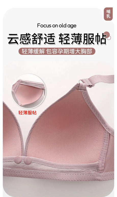 Breastfeeding Solid Color Bra Woman Gathers Prevents Sagging Postpartum Maternity Lady Brassiere Underwear Front Clasp Girl Bra
