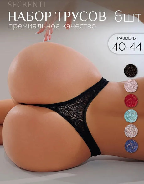 European and American sexy women's lace thong women's hollowed-out hip panties high fork hip lift