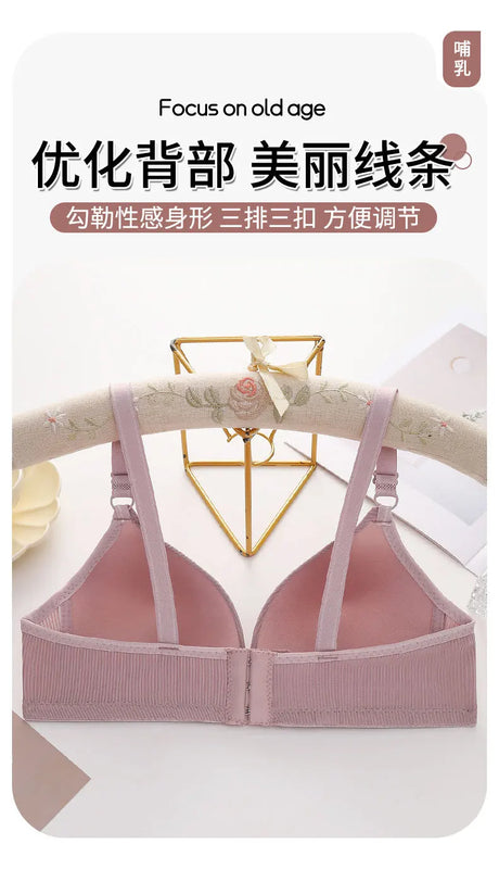 Breastfeeding Solid Color Bra Woman Gathers Prevents Sagging Postpartum Maternity Lady Brassiere Underwear Front Clasp Girl Bra