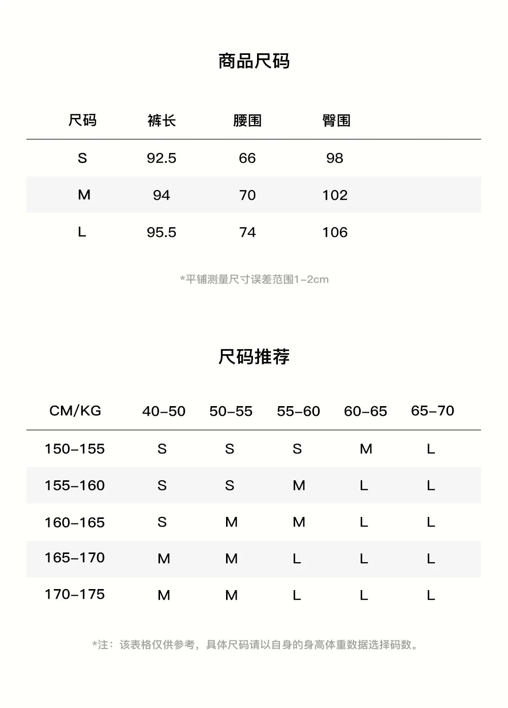 Green Plaid Lamb Wool Lantern Pants Female clothing women's pants and trousers Elastic Waist Loose Baggy Trousers for woman