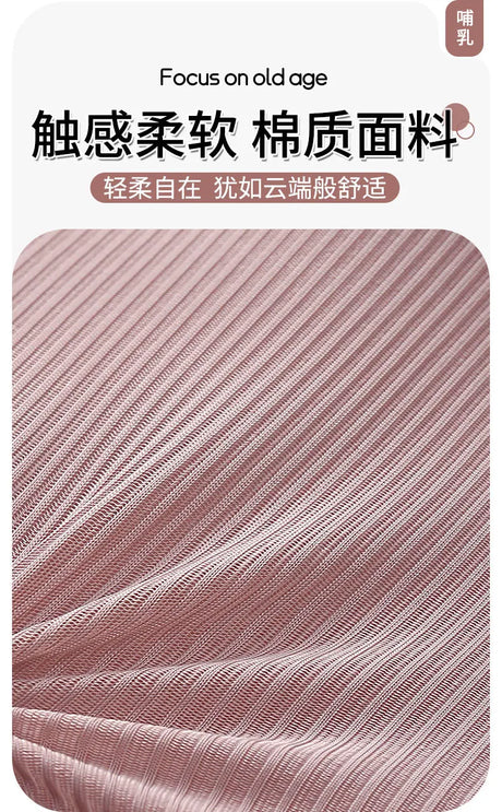 Breastfeeding Solid Color Bra Woman Gathers Prevents Sagging Postpartum Maternity Lady Brassiere Underwear Front Clasp Girl Bra