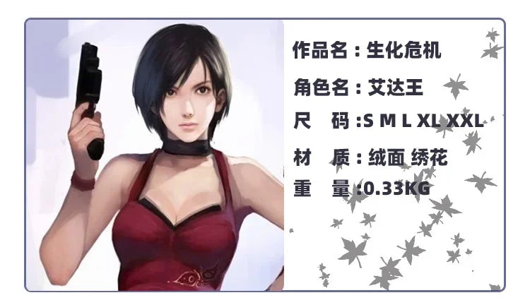 Ada Wong Cosplay Dress Uniform Halloween Christmas Costume Women Red Lace Cheongsam Lingerie Suit Movie Secret Service Outfits