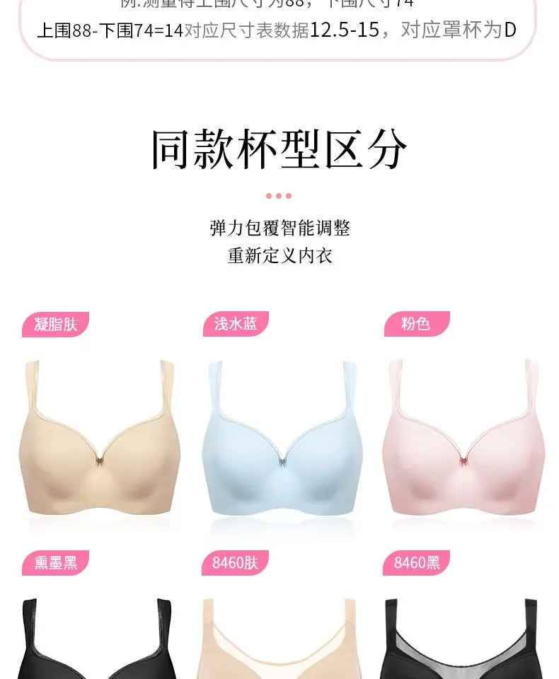 Womens Seemless Balconette Lightly Padded Push Up Bras Full Cup Support Underwire Female Lingerie 34 36 38 40 42 C D E F G H
