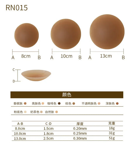 Upgrade Reusable Breast Round Nipple Cover Invisible Bikini Adhesive Strapless Backless Stick on Bra Silicone Breast Patch