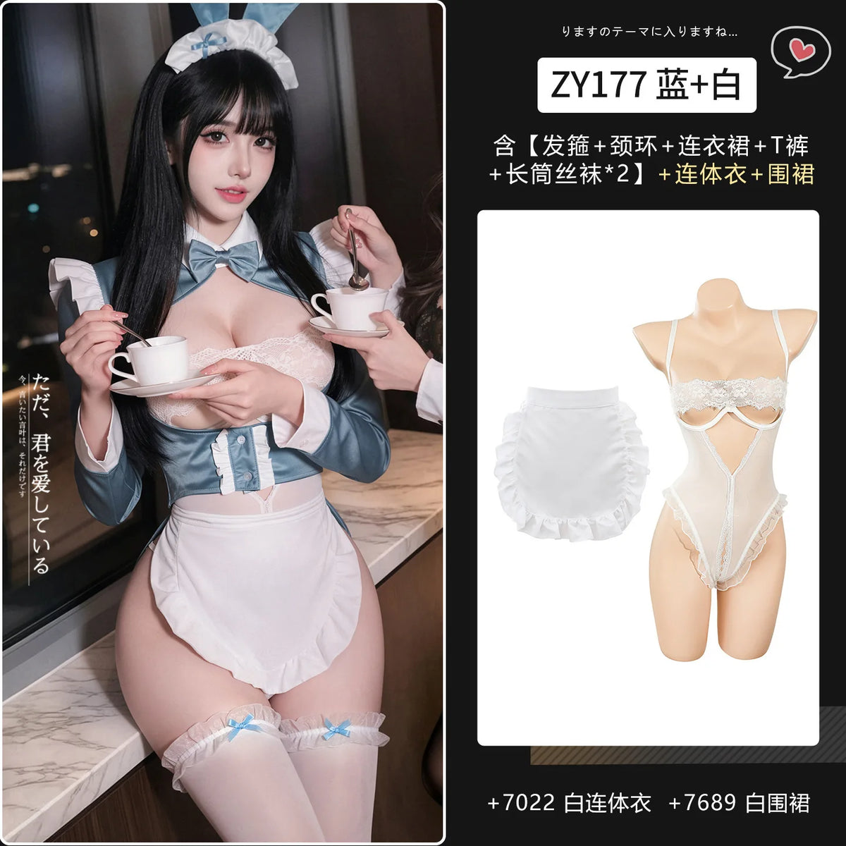 Sexy Women Bunny Girl Cosplay Costume Hollow Chest Lingerie Outfit with Bunny Ear Headband Maid Dress Halloween Roleplay Uniform