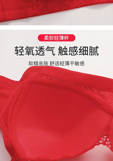 Wireless Woman's Bra Adjustable Straps Sexy Brassiere Lace Trim Side Ladies' Support Gathering Full Cup Lingerie Girl Bra Daily
