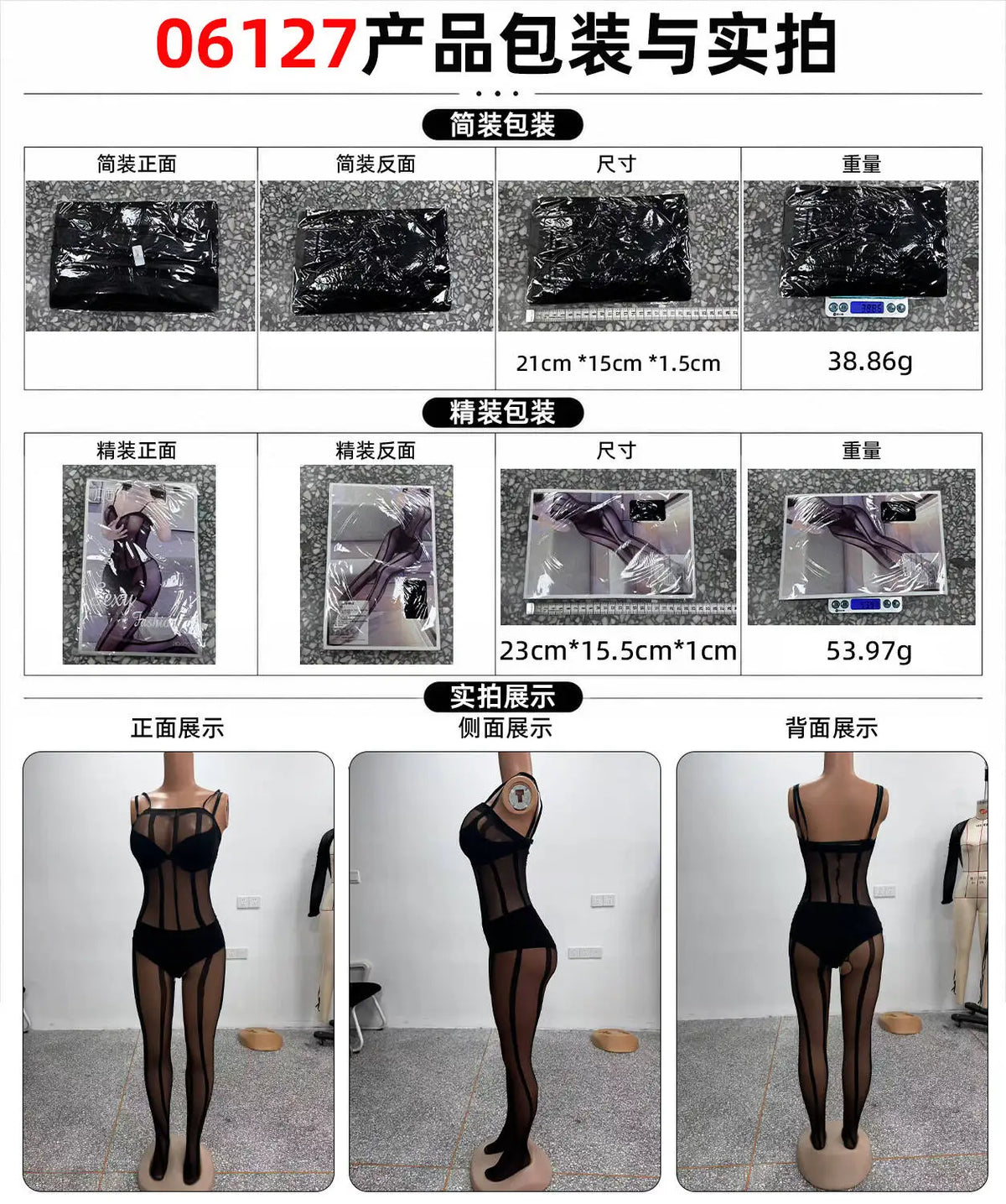 Sexy Lace Up Women Patterned Black Jumpsuit Sheer Suspender Bodystocking Geometric Cutout Slim Fit Lingerie