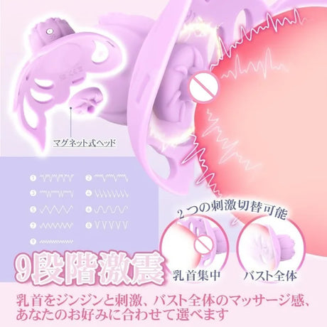 Nipple Vibrator Vibrating Clamps Clitoral Clip Breast Massage Clitoral Stimulation Masturbator Female Sex Toy for Women Sexo 18+