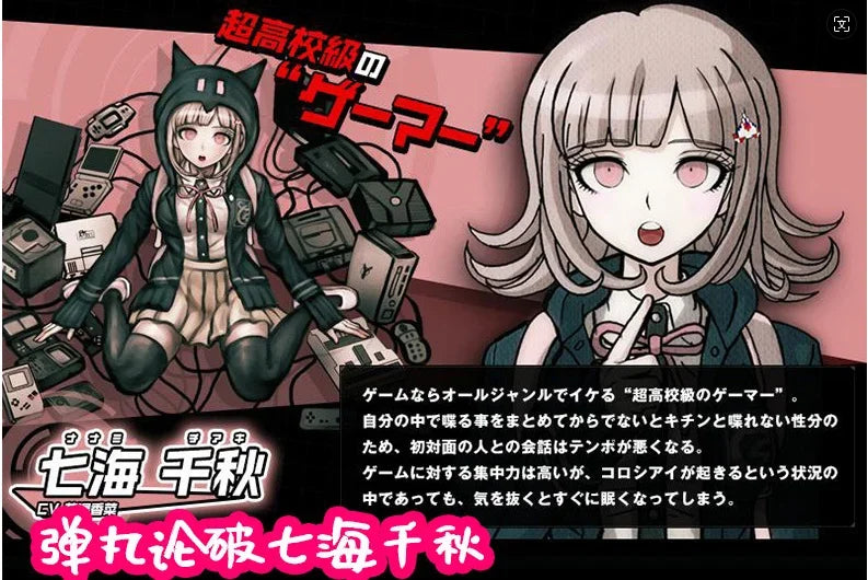 2025 Chiaki Nanami Cosplay Uniforme, Veste, Chemise, Sac, Ensemble Complet pour Femmes, Costume