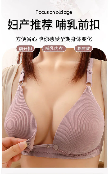 Breastfeeding Solid Color Bra Woman Gathers Prevents Sagging Postpartum Maternity Lady Brassiere Underwear Front Clasp Girl Bra