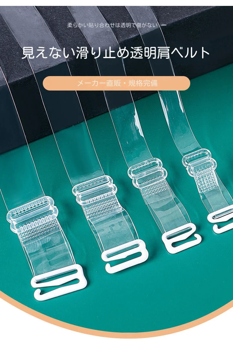 Women Clear Bra Straps Invisible Transparent Elastic Bra Belt Shoulder Straps Adjustable Underwear Intimates Accessories for PC