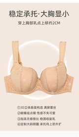 Women's Push Up Balconette Bra Full Coverage Lace Embroidered Underwire Wide Straps Lingerie 34 36 38 40 42 D E F G H I J