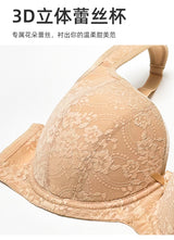 Women's Push Up Balconette Bra Full Coverage Lace Embroidered Underwire Wide Straps Lingerie 34 36 38 40 42 D E F G H I J
