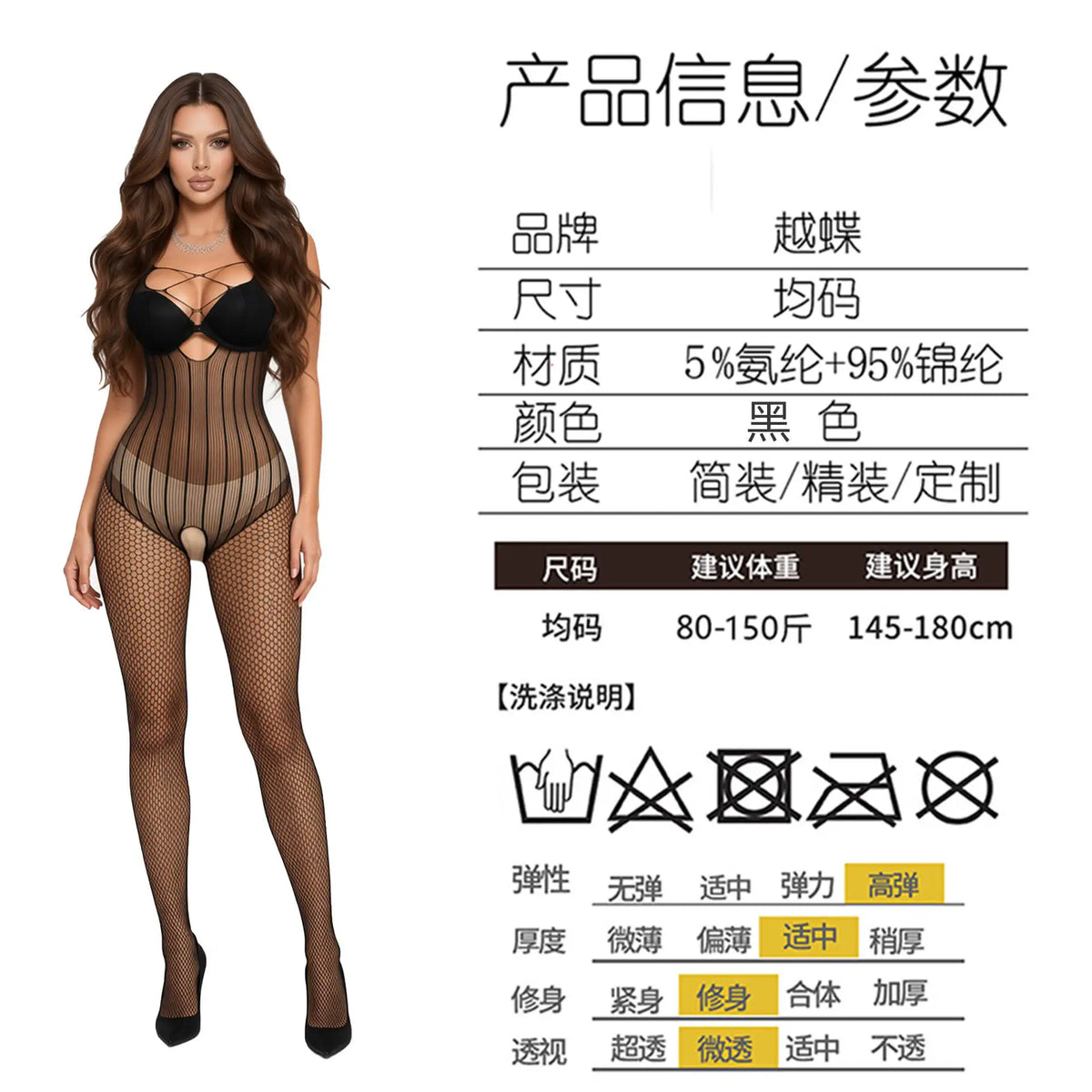 European American Lingerie Sexy Mesh Outfit Hollowed Out Mesh Through Vertical Sexy Mesh Fishnet Stripe Open Crotch One Piece