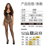 European American Lingerie Sexy Mesh Outfit Hollowed Out Mesh Through Vertical Sexy Mesh Fishnet Stripe Open Crotch One Piece