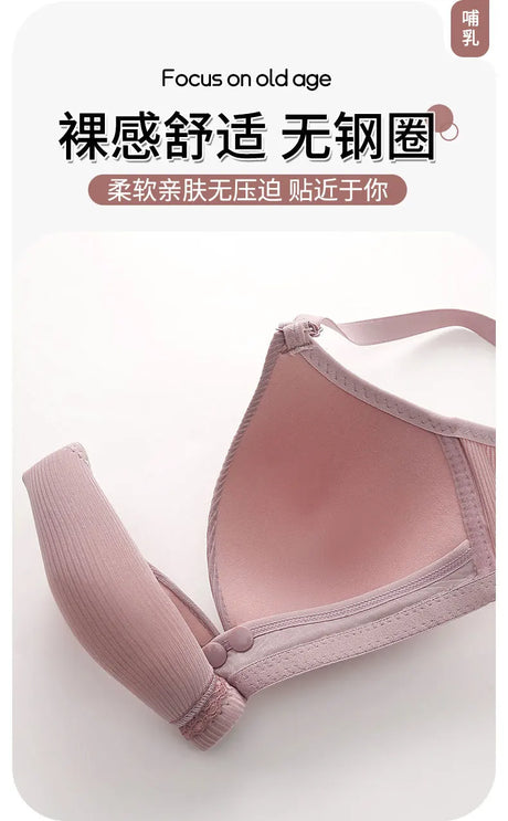 Breastfeeding Solid Color Bra Woman Gathers Prevents Sagging Postpartum Maternity Lady Brassiere Underwear Front Clasp Girl Bra
