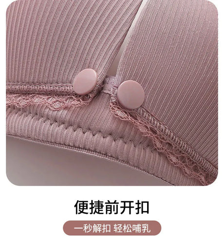 Breastfeeding Solid Color Bra Woman Gathers Prevents Sagging Postpartum Maternity Lady Brassiere Underwear Front Clasp Girl Bra