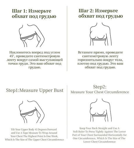 SUJIIN Sexy Wireless Lace Bras for Women Summer Push Up Plunge Deep V Small Chest Bra Lady French Breathable Lingeries MX326