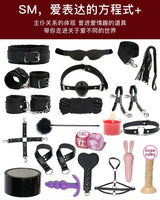 Women BDSM Sexual Couples Kit Adult Sexy Erotic Accessories Handcuffs for Men Gay Session Anal Plug Sex