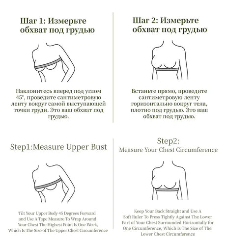 SUJIIN Sexy Seamless Plunge Push Up Bras for Women French Wireless Deep V Mesh Bra Woman 2026 New Support Lift Bralettes XM048