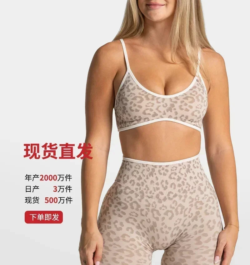 LOGO 2pcs High Quality Yoga SetNew Leopard Print Sports Underwear, Shockproof Butt Lift Workout Sports Trousers Women Activewear