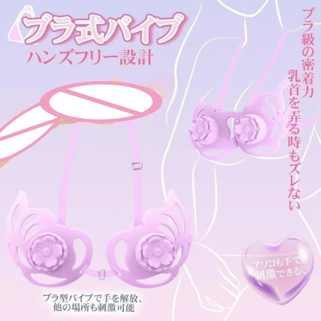 Nipple Vibrator Vibrating Clamps Clitoral Clip Breast Massage Clitoral Stimulation Masturbator Female Sex Toy for Women Sexo 18+