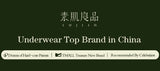 SUJIIN Wireless Seamless Bras for Women Minimizer Invisible Padded Push Up Bras Comfort Soft Support Anti-sagging Bralette Bh