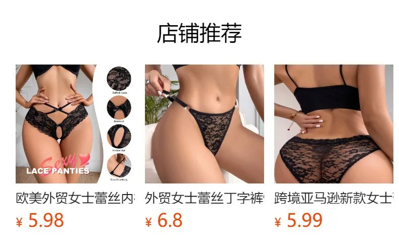 European Size Sexy Sexy Underwear Women's Hot Lace Temptation Thin Strap Crossing Mesh Breathable Women's Briefs