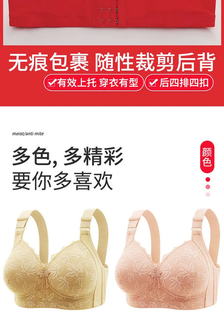 Wireless Woman's Bra Adjustable Straps Sexy Brassiere Lace Trim Side Ladies' Support Gathering Full Cup Lingerie Girl Bra Daily