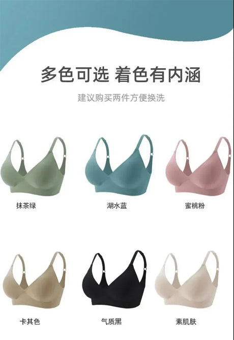 Latex Jelly Underwear Seamless Bras for Woman Wireless Sleep Removable Padded Bralette One Piece Brassiere No Wire Comfortable