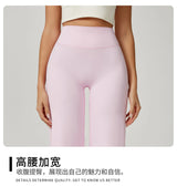 Women High Waist Wide Leg Yoga Pants Loose Flare Leggings Tummy Control Straight Workout Trousers Casual Lounge Pants Fitness