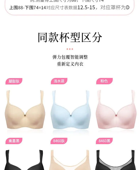 Womens Seemless Balconette Lightly Padded Push Up Bras Full Cup Support Underwire Female Lingerie 34 36 38 40 42 C D E F G H