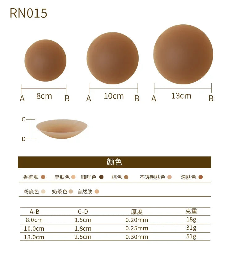 Upgrade Reusable Breast Round Nipple Cover Invisible Bikini Adhesive Strapless Backless Stick on Bra Silicone Breast Patch