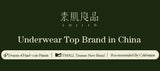 SUJIIN Invisible Strapless Bra for Women Wireless Seamless Push Up Bralette Lady Summer Convertible Multiway Lift Bras Female