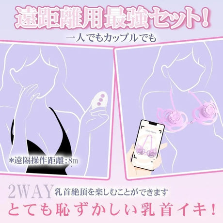 Nipple Vibrator Vibrating Clamps Clitoral Clip Breast Massage Clitoral Stimulation Masturbator Female Sex Toy for Women Sexo 18+