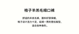 Green Plaid Lamb Wool Lantern Pants Female clothing women's pants and trousers Elastic Waist Loose Baggy Trousers for woman