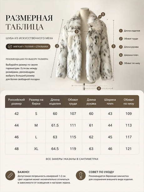LIMO Women White Grey Spotted Faux Fur Notch  Open Front Long Sleeve Cropped Fluffy Warm Winter Loose Fashion Daily Coat