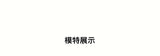 Green Plaid Lamb Wool Lantern Pants Female clothing women's pants and trousers Elastic Waist Loose Baggy Trousers for woman