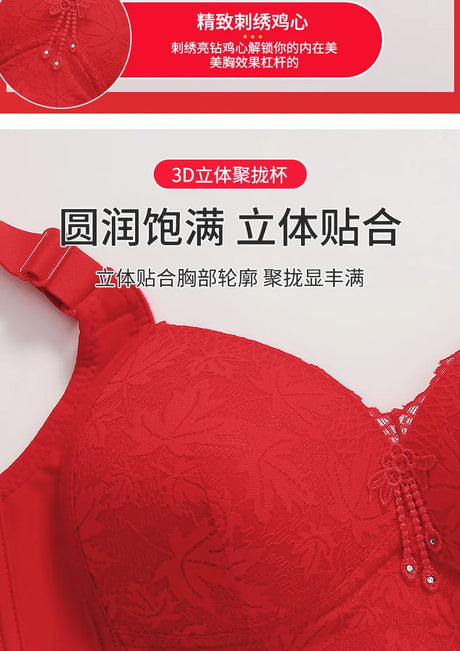 Wireless Woman's Bra Adjustable Straps Sexy Brassiere Lace Trim Side Ladies' Support Gathering Full Cup Lingerie Girl Bra Daily