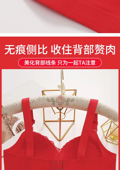 Wireless Woman's Bra Adjustable Straps Sexy Brassiere Lace Trim Side Ladies' Support Gathering Full Cup Lingerie Girl Bra Daily
